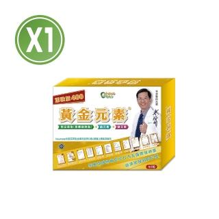 【生寶國際生技】黃金元素 400加強版複方錠(60粒/盒)