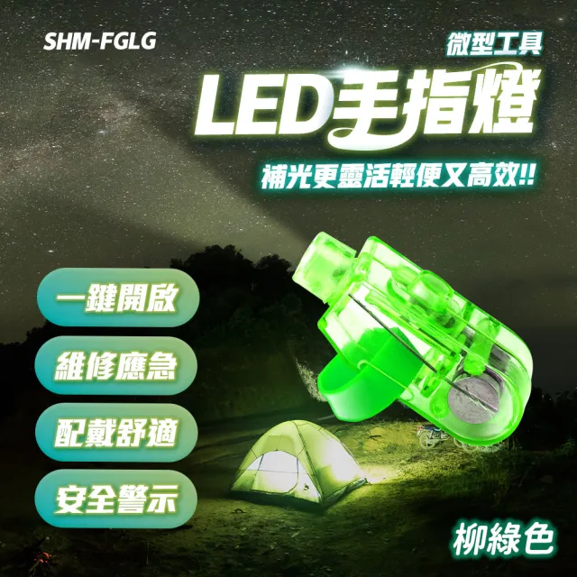 【2026】緊急停電照明燈推薦10款高評價緊急停電照明燈品牌排行 | BALIMAN情報局