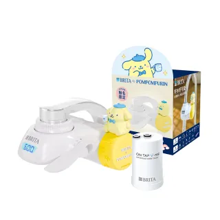 【BRITA】官方直營 OT五重龍頭式濾水器 三麗鷗布丁狗聯名限定版(共1機1芯)