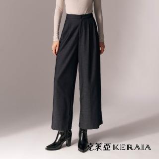 【KERAIA 克萊亞】魅力價-時光磨坊俐落丹寧寬褲