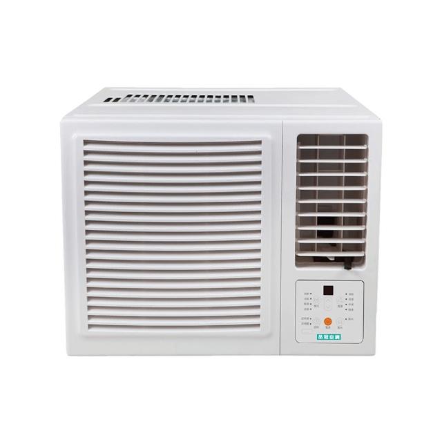 品冠 KH-30SC32 窗型變頻冷氣,專為3-5坪空間設計,CSPF第一級能源效率,省電又環保。3.0kW冷房能力,適用220V電源,R32環保冷媒。外型尺寸451x350x675mm,重量僅31kg,安裝簡易。提供7年全機保固、壓縮機10年保固,中國製造,BSMI認證R39515,右吹出風口,室內供電,高效冷卻您的生活空間。 品冠 KH-30SC32