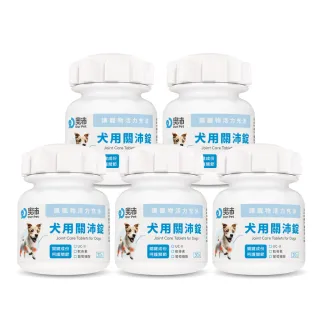 【OurPet 奧沛】犬用關沛錠x5瓶(30顆、狗關節保健食品 寵物關節保養 軟骨素 葡萄糖胺 UC2)