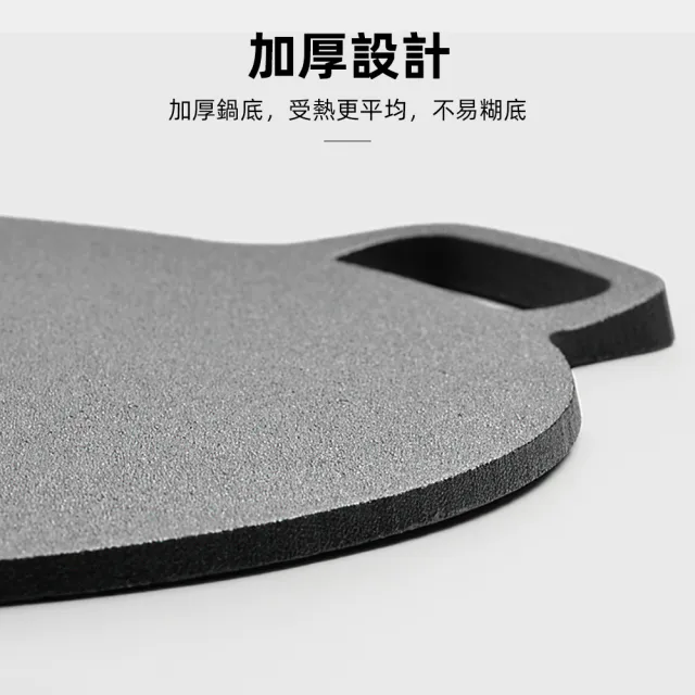 【上手家居】煎餅鍋(煎鍋/煎餅鍋/煎盤/烙餅鍋/鑄鐵盤/可麗餅鍋)