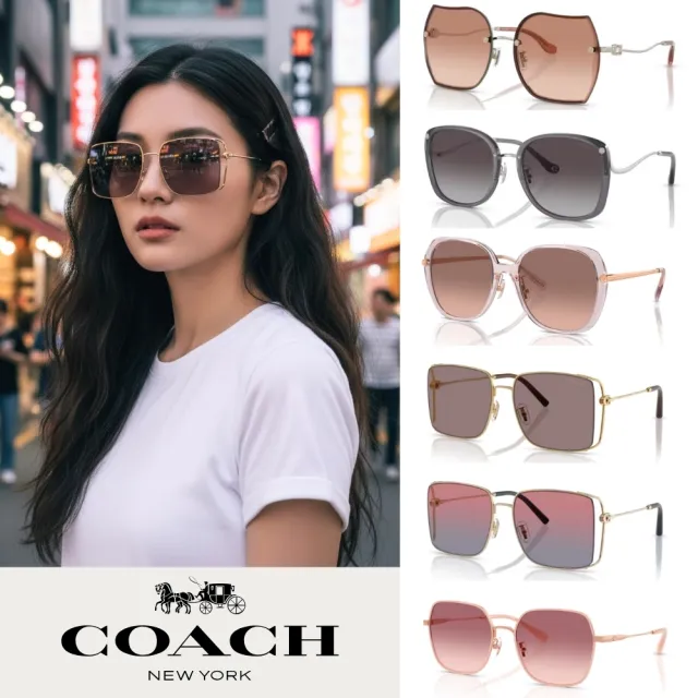【COACH】優雅個性陽眼鏡組合(HC7146BD HC7174D HC8403D HC7180D 多款任選)