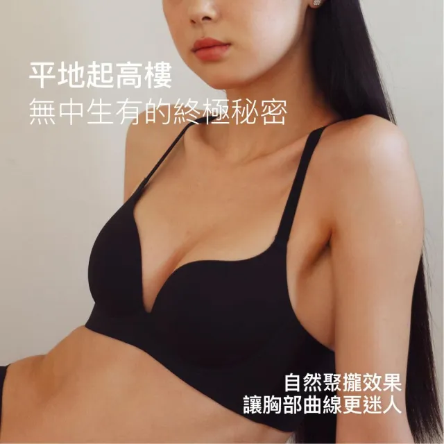 【24HRS】美胸款 視覺引爆 無感集中內衣(聚攏無鋼圈內衣 無鋼圈內衣 女內衣 女內著 背扣式)