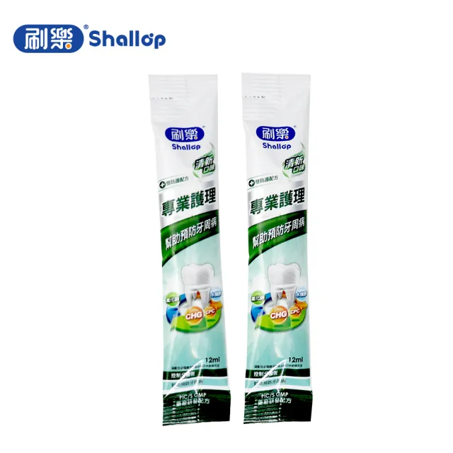 【刷樂】專業護理漱口水-清新口味-隨身攜帶包(12mlx10入)