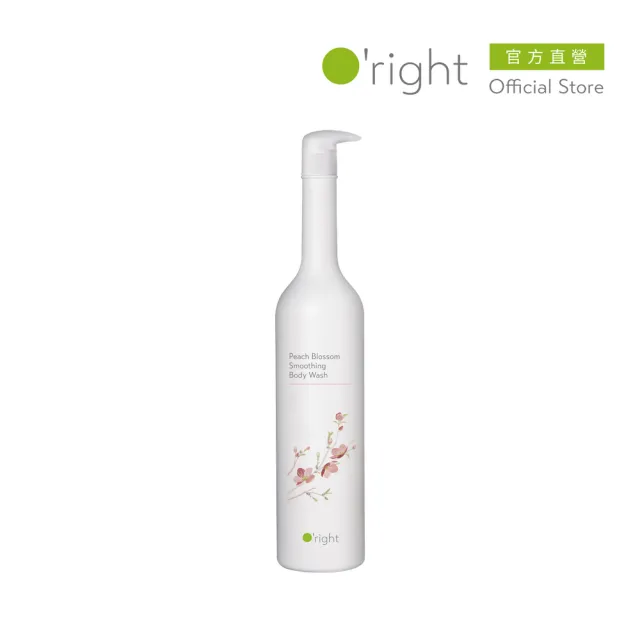 【O’right 歐萊德】桃花輕盈沐浴乳1000ml