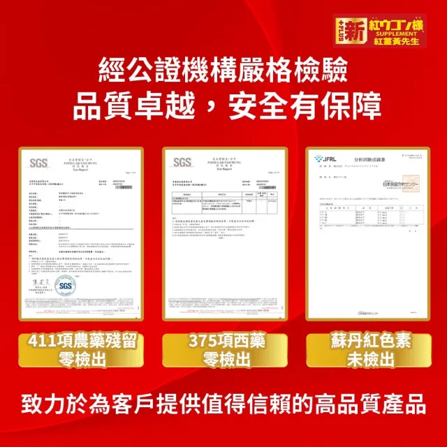 【新紅薑黃先生】200顆/瓶任選5瓶-日用加強版/夜用升級版( 共1000顆 日本原裝 天然紅薑黃錠 薑黃精油)