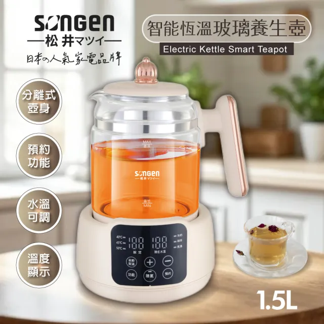 【2026】玻璃快煮壺推薦ptt》10款高評價人氣品牌排行榜 | 好吃美食的八里人