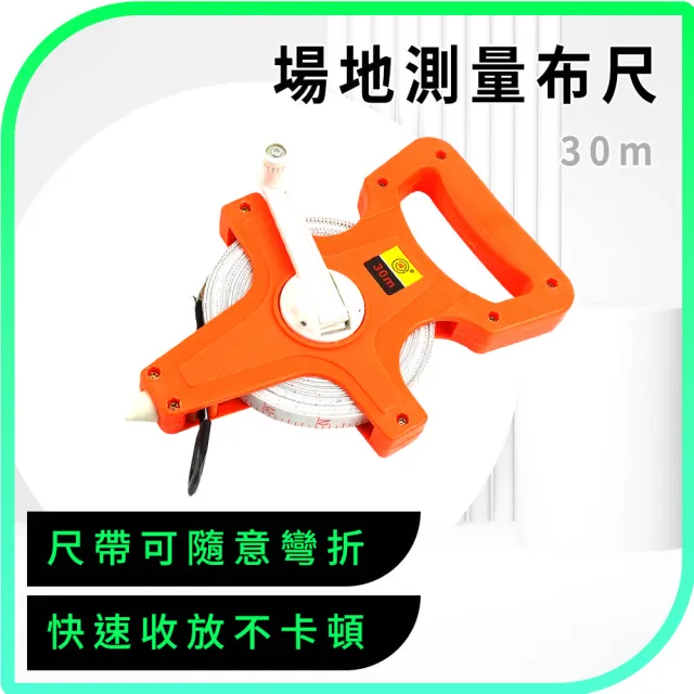 【2026】量尺推薦ptt》10款高評價人氣品牌排行榜 | 好吃美食的八里人