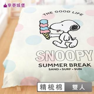 【享夢城堡】MIT精梳棉雙人冬夏兩用被套6x7(史努比Snoopy 甜甜冰淇淋-米黃)