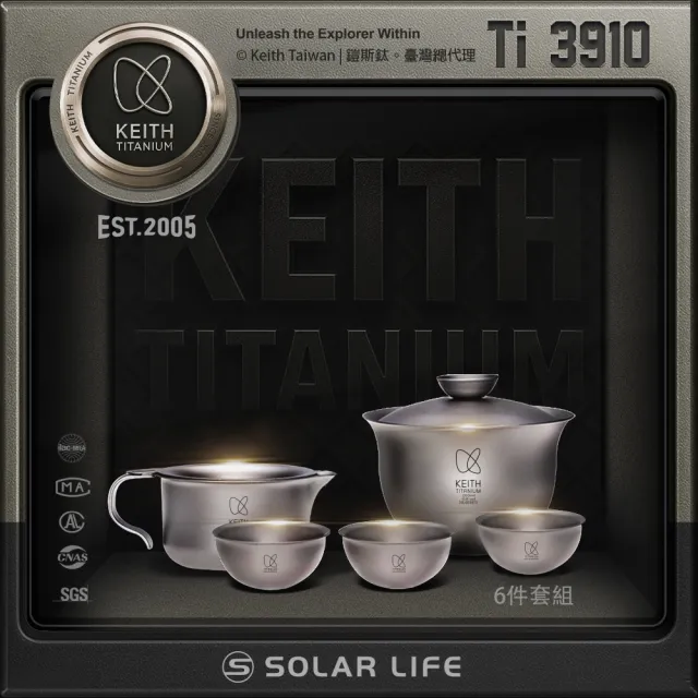 【Keith】鎧斯鈦時尚功夫鈦茶具6件套組合 180ml / Ti3910(攜帶式旅行茶具 隨身泡茶組 鈦茶杯 鈦茶壺鈦茶具)