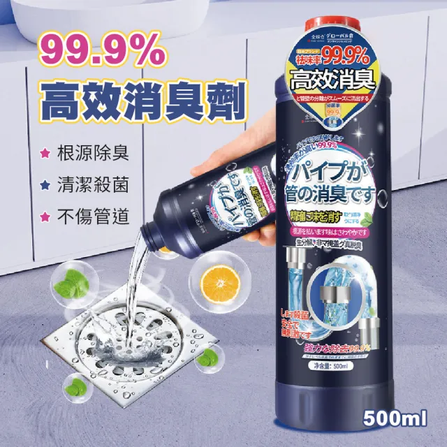【2026必買】廁所芳香劑終極推薦清單 | BALIMAN情報局