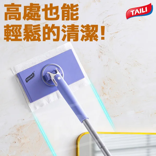 【ARZ】太力 TAI LI 靜電除塵拖把(洗臉巾拖把 乾濕兩用 除油汙拖把 免手洗 平板拖把 懶人拖把 夾布拖把)