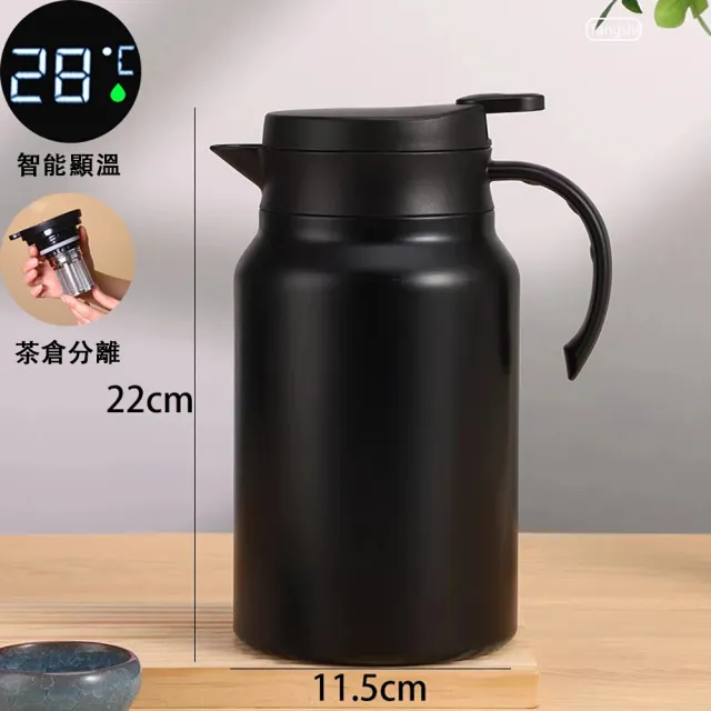 TIANXI】燜茶壺不鏽鋼泡茶壺大容量保溫壺精密濾網茶水分離(1500ML濾