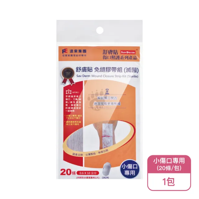 【2026】透氣膠帶推薦10款高評價透氣膠帶品牌排行 | BALIMAN情報局