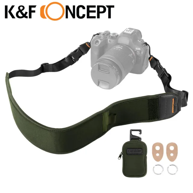 【K&F Concept】可調式減壓相機背帶 附收納小包(KF13.184V2 綠色)