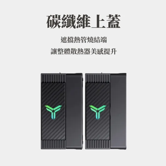 【JONSBO 喬思伯】CR-3000E ARGB 雙塔雙扇CPU散熱器 黑 TDP:260W(6導管/碳纖維頂蓋/3年保)