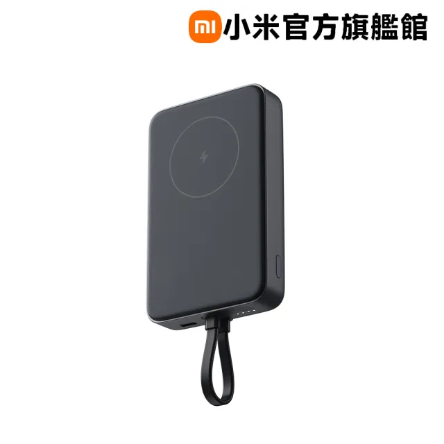 【小米】官方旗艦館 WPB1007MI 磁吸自帶線行動電源 10000 33W  1孔輸出(USB-C 可充/自帶線/37Wh)