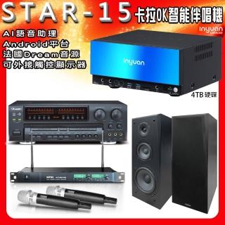 【音圓】STAR-15點歌伴唱機+OK-5AN擴大機+ACT-869無線麥克風+KS-100喇叭(卡拉OK伴唱點歌套組4TB硬碟)