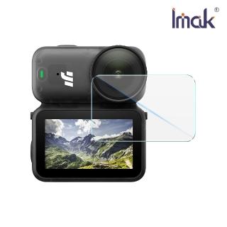 【IMAK】DJI 大疆創新 Osmo Nano 相機螢幕玻璃貼/自帶定位版