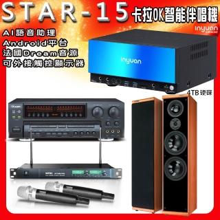 【音圓】STAR-15點歌伴唱機+OK-5AN擴大機+ACT-869麥克風+DM-899II落地式喇叭(卡拉OK伴唱點歌套組4TB硬碟)