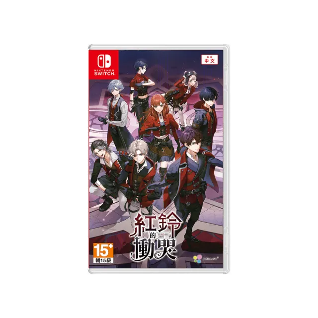 Nintendo 任天堂】NS 紅鈴的慟哭中文版(台灣公司貨-附贈首批特典