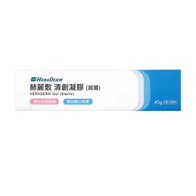 【赫麗敷】清創凝膠-滅菌 40g/盒 1盒組(全新包裝)