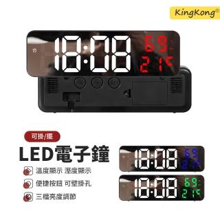 【kingkong】鏡面LED大屏數字時鐘 電子鬧鐘 溫度/日期/濕度顯示