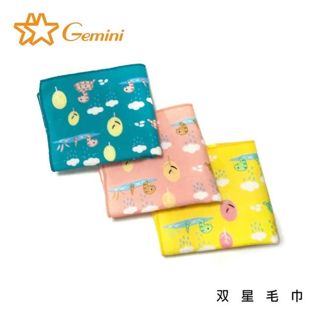 【Gemini 雙星】官方直營 蛇蛇冒險紗布小方巾24x24cm(超值3入組 多色可選)