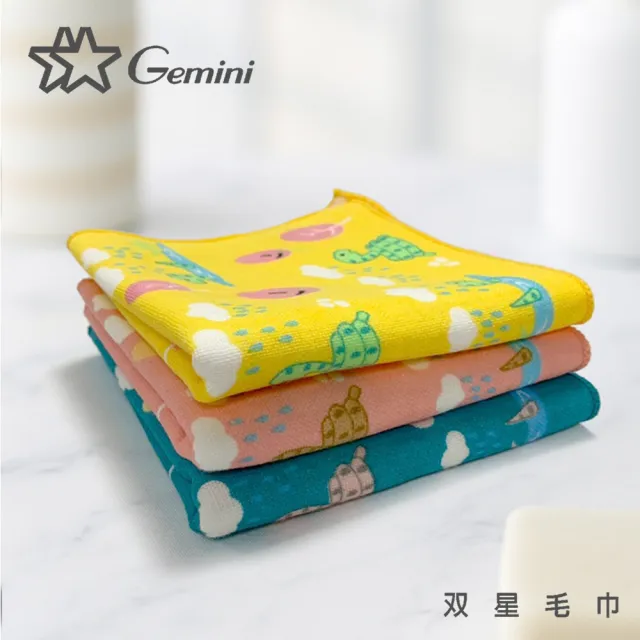 【Gemini 雙星】官方直營 蛇蛇冒險紗布小方巾24x24cm(超值3入組 多色可選)