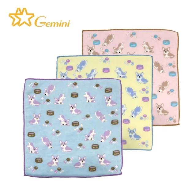 【Gemini 雙星】官方直營 柯基日常紗布小方巾24x24cm(超值3入組 多色可選)