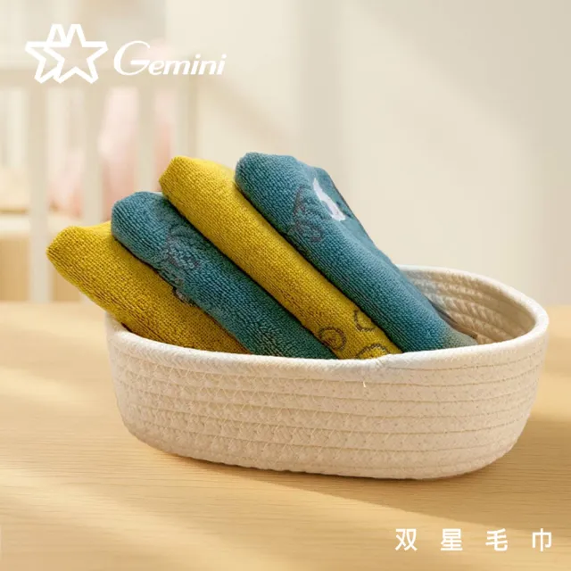 【Gemini 雙星】官方直營 可愛小魚超柔兒童毛巾25x50cm(超值3入組 多色可選 100%純棉)