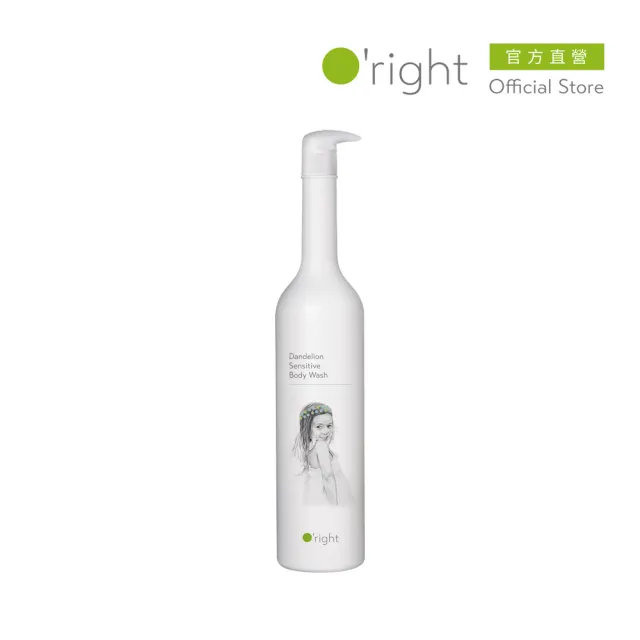 【O’right 歐萊德】蒲公英兒童溫和沐浴乳1000ml