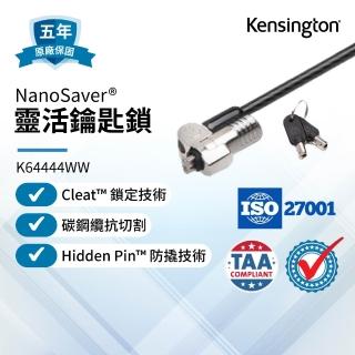 【Kensington】NanoSaver Keyed Laptop Lock 筆記型電腦鎖 鑰匙型(K64444)