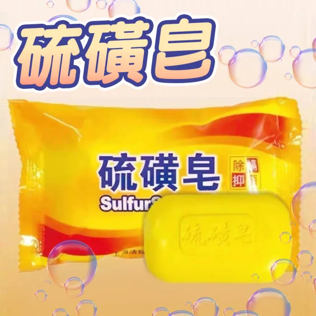 【2026】洗臉皂推薦｜10款高評價人氣品牌排行榜 | BALIMAN情報局