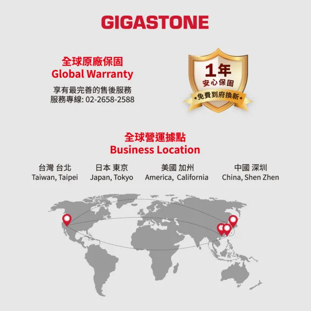 【Gigastone 立達國際】4入組 USB-A to Lightning 1M傳輸充電線(MFi認證支援iPhone 14/13/12/11/iPad充電)