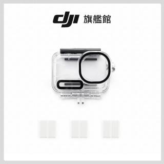 【DJI】OSMO ACTION 6防水殼(聯強國際貨)