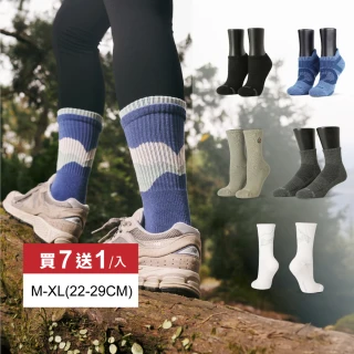 【FOOTER除臭襪】雙11限定★買7送1-經典暢銷輕壓力運動機能除臭襪-共8雙(船短/中筒/高筒)