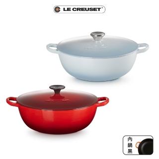 【Le Creuset】琺瑯鑄鐵媽咪鍋26cm(薰衣草/溫桲黃/櫻桃紅 3色選1)
