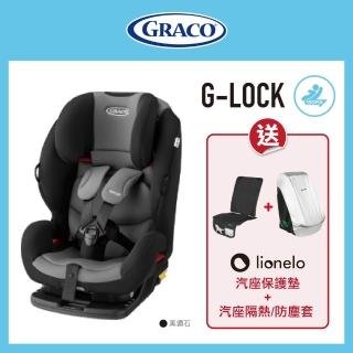 【Graco】G-LOCK 2-12歲 ISOFIX(成長座椅 5點式安全帶 成長型輔助汽座 增高墊)