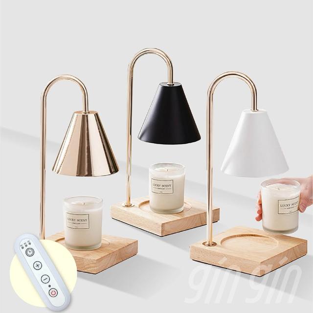 【gin gin】香氛蠟燭融蠟燈 薰香燈 可定時 調光 贈蠟燭+燈泡X2(蠟燭燈 小夜燈 聖誕禮物 情人節)