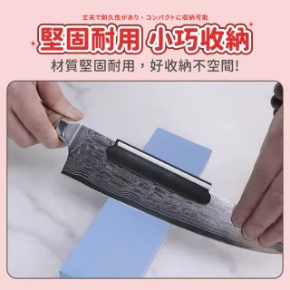 【Finger Pop 指選好物】磨刀定位器-5入(定角磨刀器 定角磨刀 磨刀定角器 磨刀輔助 磨刀工具)