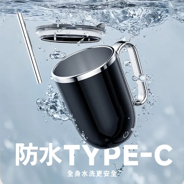 【TAI LI 太力】光漾磁力電動攪拌杯420ml 水溫顯示附吸管 USB充電 打蛋 咖啡杯 蛋白粉 保溫杯