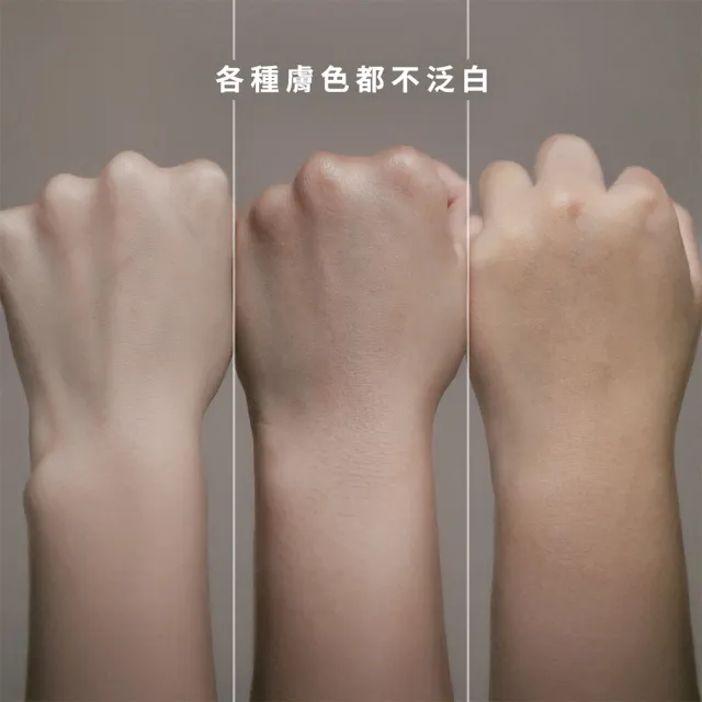 【INNA ORGANIC 童顏有機】海棠菁萃隔離防曬乳(SPF50+★★★純物理防曬 海洋友善)