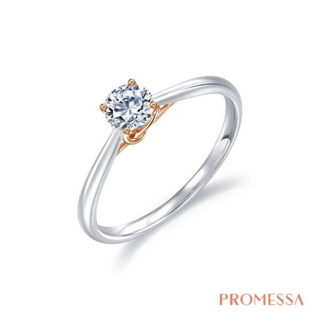【PROMESSA】GIA 30分 18K金 同心系列 鑽石戒指/求婚戒指(港圍11號)