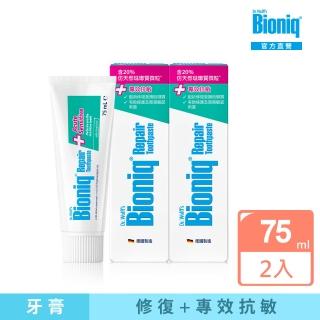 【Bioniq 貝歐尼官方直營】修復+專效抗敏牙膏75ml 2入組(洋甘菊新增)