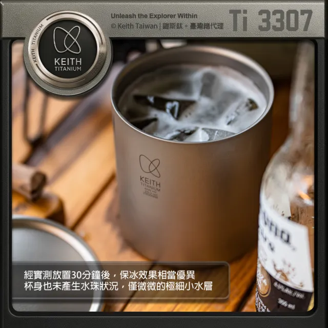 【Keith】鎧斯純鈦雙層保溫杯 600ml / Ti3307(雙層鈦杯 純鈦保溫杯 隔熱斷熱杯 野餐露營杯 鈦咖啡杯)