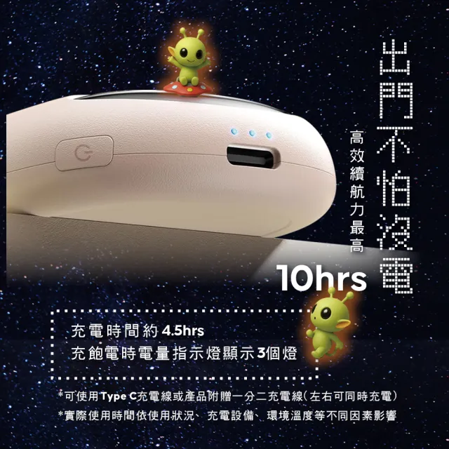 【Imami】二合一雙享磁吸暖手寶 交換禮物首選