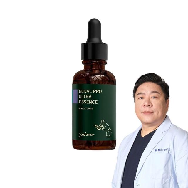 【Jadever】護腎超導精華50ml(犬貓用精氨酸/寵物保健/腎臟保健/貓狗腎臟保健滴劑/舌下吸收)